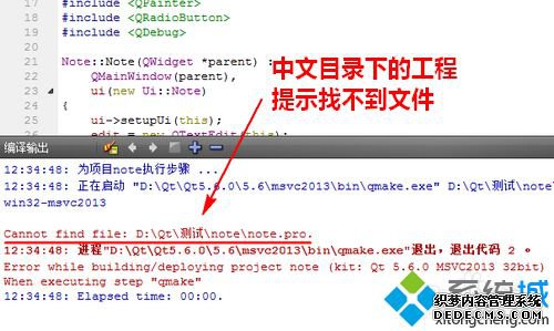 win7ϵͳQtĽ
