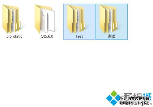 win7ϵͳQtĽ