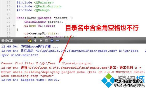 win7ϵͳQtĽ