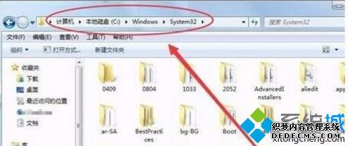 win7ϵͳquartz.dllļʧô