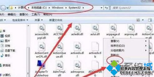 win7ϵͳquartz.dllļʧô