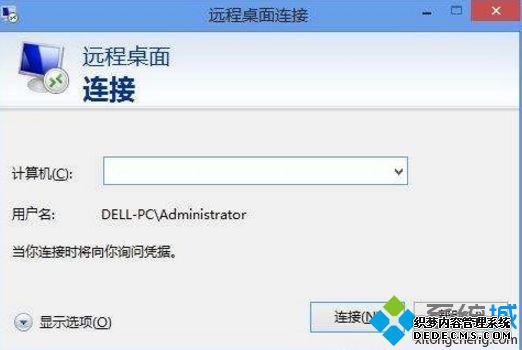 win7ϵͳmstsc򲻿ԶЭô