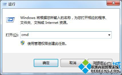 win7ϵͳmstsc򲻿ԶЭô