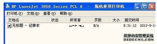 win7ϵͳӴӡʾѻô