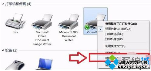 win7ϵͳӴӡʾѻô
