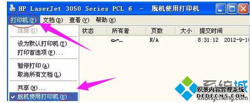 win7ϵͳӴӡʾѻô