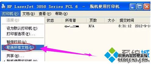 win7ϵͳӴӡʾѻô