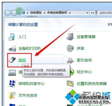 win7귴Ӧٶ۵ֽ