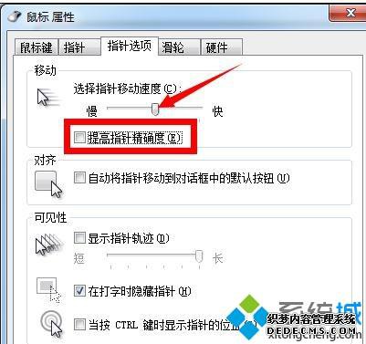 win7귴Ӧٶ۵ֽ
