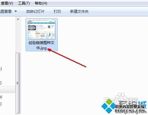 win7ϵͳδͼ|win7ϵͳͼֵķ