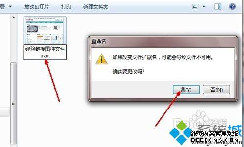 win7ϵͳδͼ|win7ϵͳͼֵķ