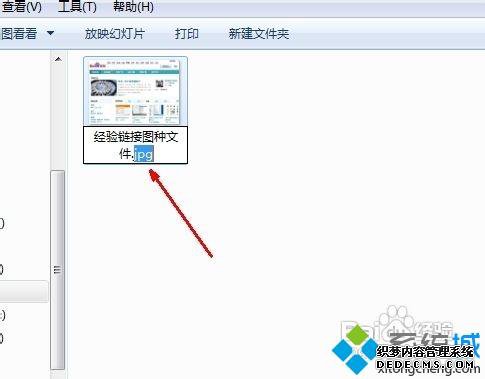 win7ϵͳδͼ|win7ϵͳͼֵķ