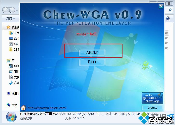 windows7内部版本7601 此windows副本不是正版最简单解决方法
