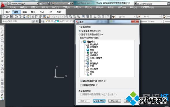 win7ϵͳcadճ޷ʹν