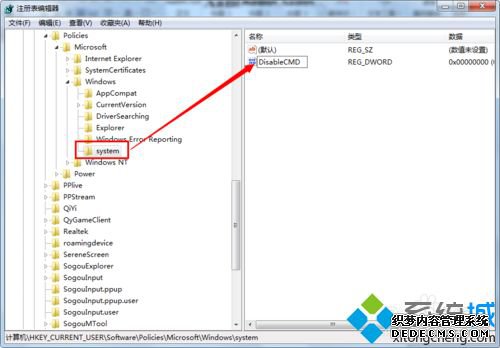 win7ϵͳôֹнļ