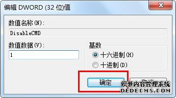 win7ϵͳôֹнļ
