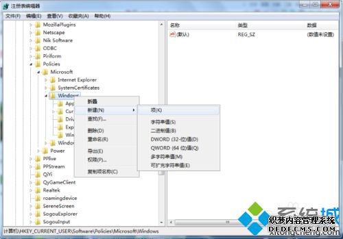 win7ϵͳôֹнļ