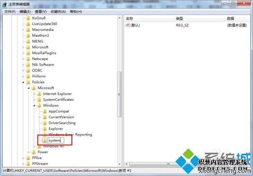 win7ϵͳôֹнļ