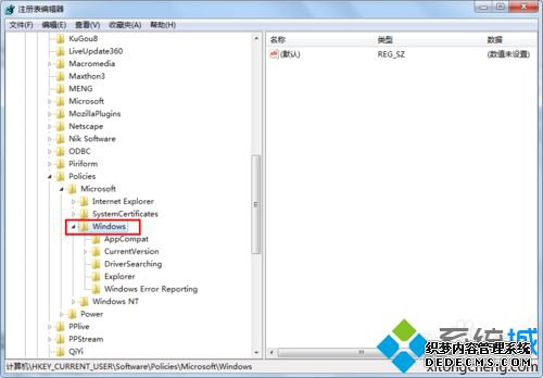 win7ϵͳôֹнļ