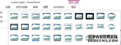 win7ϵͳOfficeWPSѡһʲô