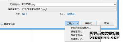 win7ϵͳOfficeWPSѡһʲô
