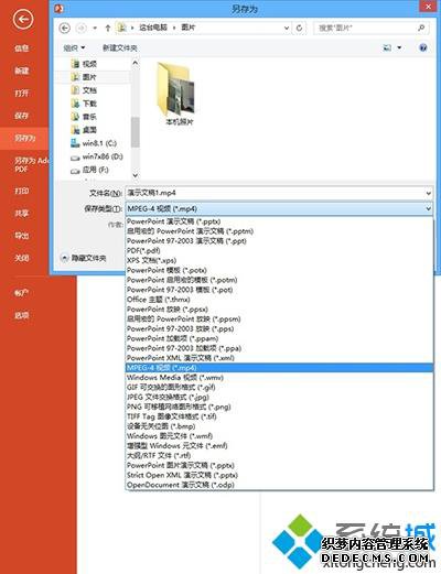 win7ϵͳOfficeWPSѡһʲô