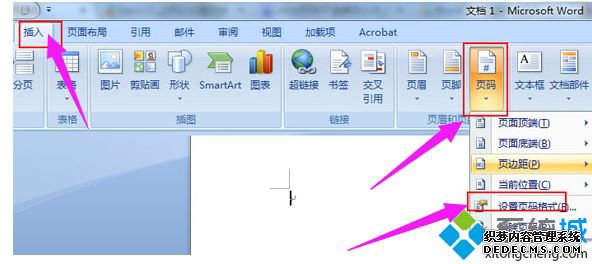 win7ϵͳwordĵҳ벻Ľ
