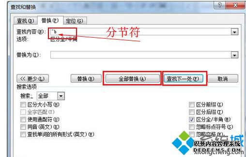 win7ϵͳwordĵҳ벻Ľ