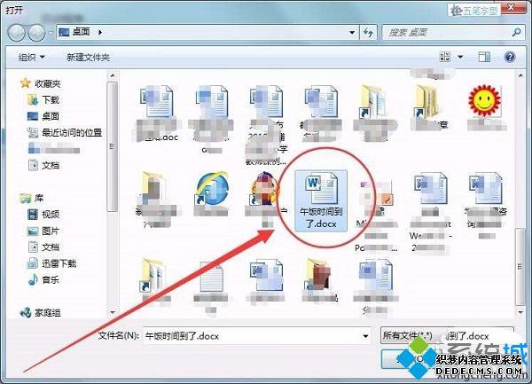 Win7ϵͳһʱѹ