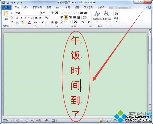 Win7ϵͳһʱѹ