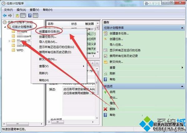 Win7ϵͳһʱѹ