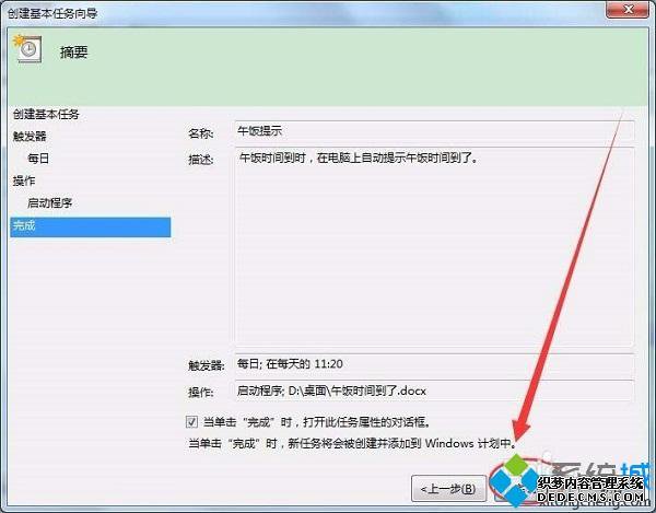 Win7ϵͳһʱѹ