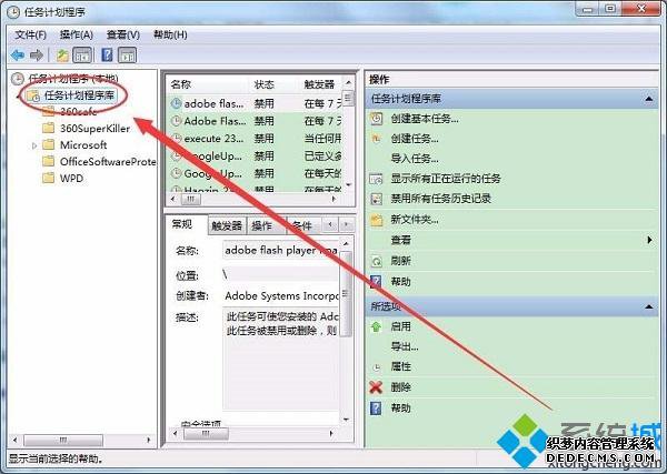 Win7ϵͳһʱѹ