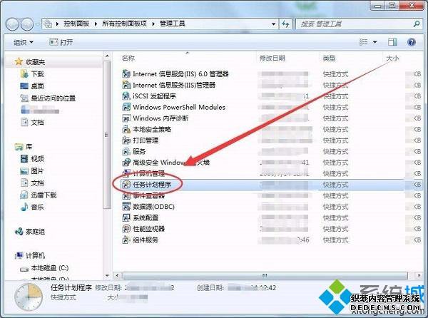 Win7ϵͳһʱѹ