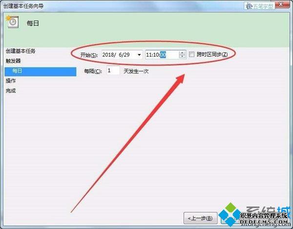 Win7ϵͳһʱѹ