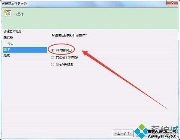 Win7ϵͳһʱѹ
