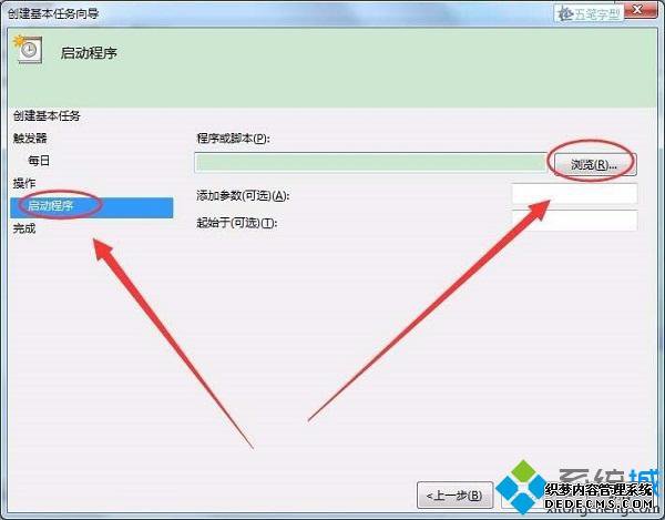 Win7ϵͳһʱѹ