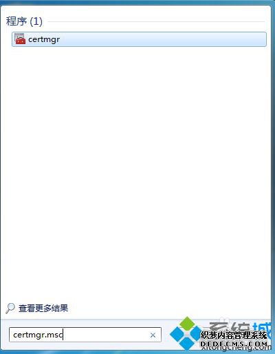 win7ϵͳ¼LOLʾҪ֤...ν