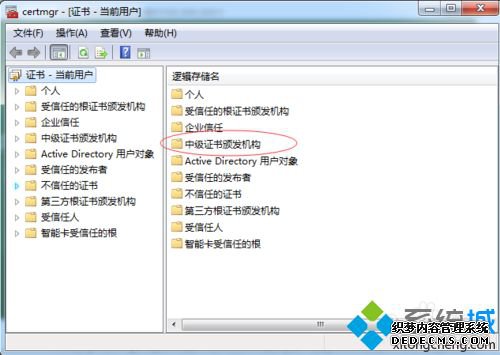 win7ϵͳ¼LOLʾҪ֤...ν