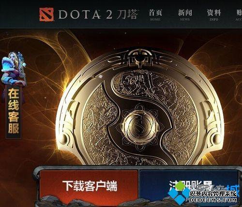 dota2Ctrl+Alt+Aͼ͵ô