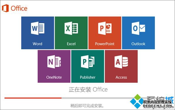 office2016怎么安装|Office Professional Plus 2016安装并激活详细步骤
