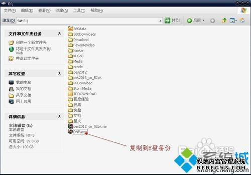 DNFʾ汾ƥ䣬Launcherν