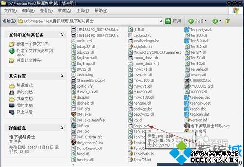 DNFʾ汾ƥ䣬Launcherν