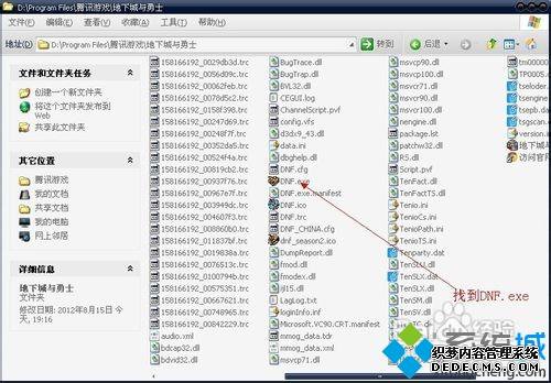 DNFʾ汾ƥ䣬Launcherν