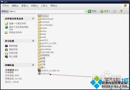 DNFʾ汾ƥ䣬Launcherν