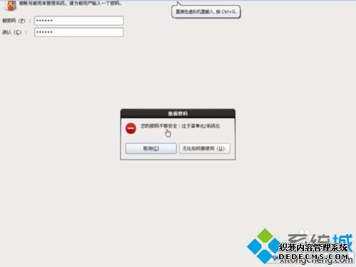 ϰװLinuxϵͳķ