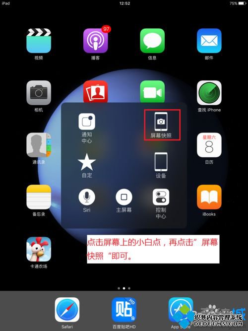 ipadƻƽô|ipadƻƽķ