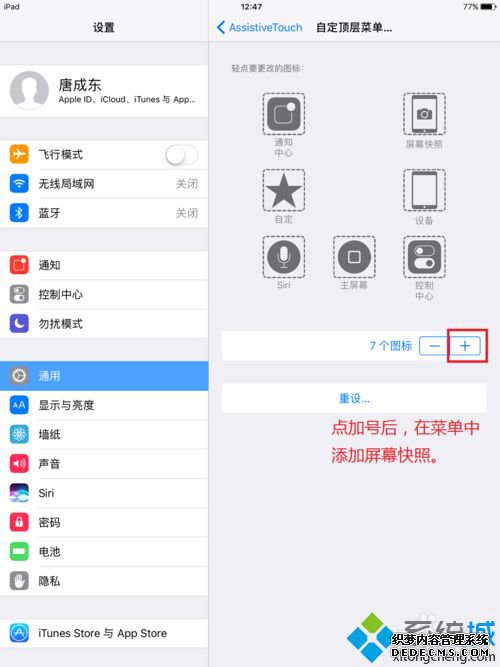 ipadƻƽô|ipadƻƽķ