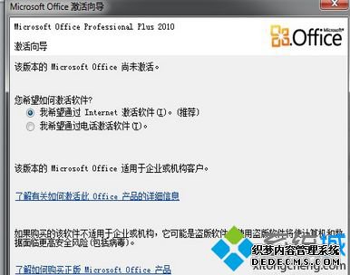 office2010|office2010ϸ