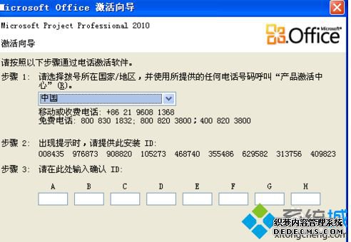 office2010|office2010ϸ